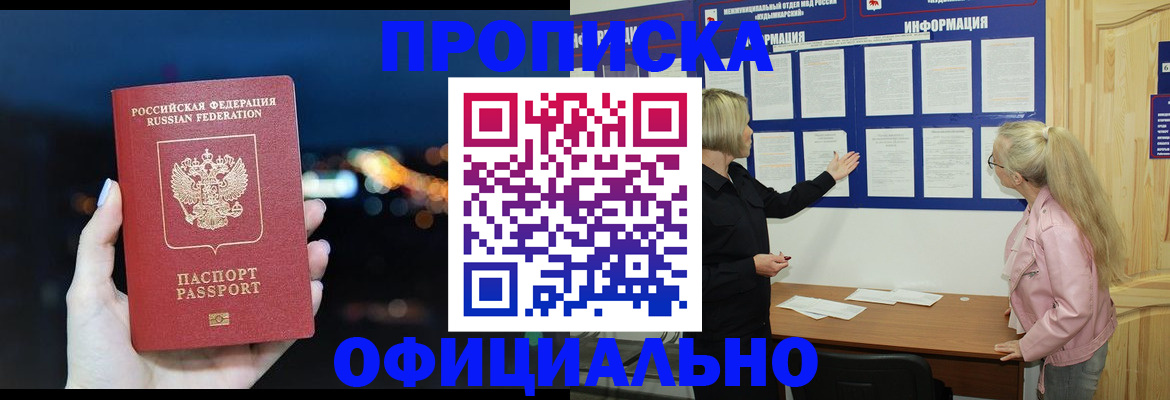 форма 3 в Якутске